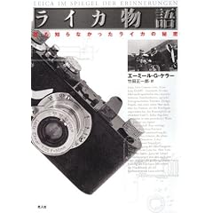 ���C�J����\�N���m��Ȃ��������C�J�̔閧