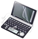 SANWA SUPPLY PDA-EDF54T2 液晶保護フィルム CASIO EX-word XD-GFシリーズの画像
