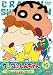 クレヨンしんちゃん TV版傑作選 第3期シリーズ 19 [DVD]