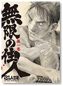 �����̏Z�l ��ꊪ �������� [DVD]�̃C���[�W���g�傷��