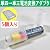単4形電池を単3形電池に変換 電池変換アダプター (5本セット) Donyaダイレクト DN-AA2AAAHOLDER