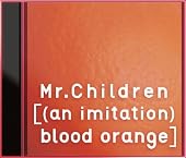 [(an imitation) blood orange](初回限定盤)(DVD付)
