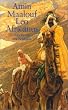 Leo Africanus
