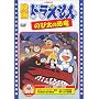 �f��h�������� �̂ё��̋��� [DVD]