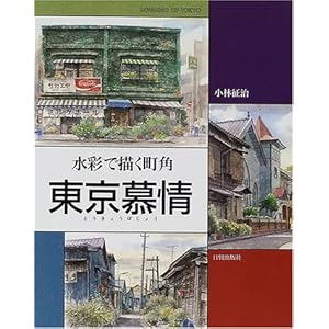 ���ʂŕ`�����p �������