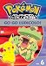 Pokemon Advanced Challenge, Vol. 6 - Go Go Ludicolo!