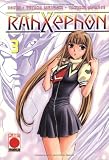 Rahxephon 03