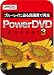 PowerDVD EXPERT 3 [ダウンロード]