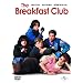 The Breakfast Club