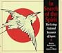 In Search of the Spirit: The Living National Treasures of Japan