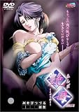 艶母 taboo 3
