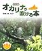 ������ʤ��ᤱ����  �ƽ�:�ӹ��� ���ϱ���&���饪��CD�Ĥ�