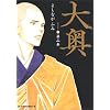 �剜 (��2��) (JETS COMICS (4302))