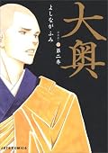 有功かっこいい★