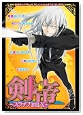 ����`�v���`�iBOX (MARo COMICS)�̃C���[�W���g�傷��