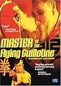 Master of the Flying Guillotine
