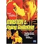 Master of the Flying Guillotine