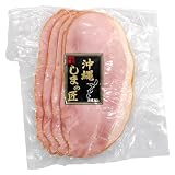 沖縄しまの匠　モモベーコンスライス 270g