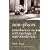 Non-places: Introduction to an Anthropology of Supermodernity (Cultural Studies)