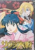 Sakura Wars The Movie DVD Format / Japanese Audio with English and Chinese Subtitles