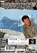 Cliffhanger [DVD] [Import] 別画像