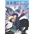 Babel II: Beyond Infinity - Testament of the Apocalypse Collection (REGION 1) (NTSC)
