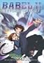 Babel II: Beyond Infinity - Testament of the Apocalypse Collection