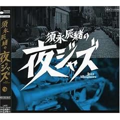 �{�i�C�� ��W���Y-Jazz Allnighters-No.4