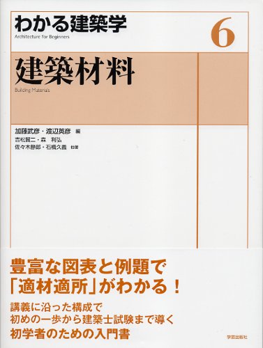 読むナビ - 加藤 賢二 の検索結果
