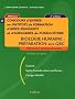Concours d'entr�e en instituts de formation d'aides-soignants et d'auxiliaires de pu�riculture : Biologie humaine : pr�paration aux QRC