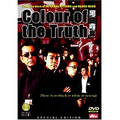 Colour of the Truth by 