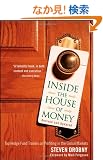 Inside the House of Money, Revised and Updated: Top Hedge Fund Traders on Profiting in the Global Markets