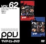 クール・クール・バイ