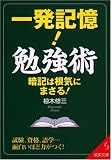 �ꔭ�L��!�׋��p (��������)