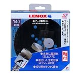 レノックス スピードスロット軸付バイメタルホールソー127mm 5121053