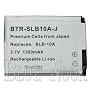 Samsung SLB-10A Replacement Battery (Premium Japanese Cells, 1350 mAh, 5-YR Warranty) (by Wasabi Power&reg;)