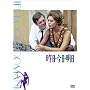 ����E�����E���� HD�j���[�}�X�^�[�� [DVD]