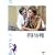 ����E�����E���� HD�j���[�}�X�^�[�� [DVD]