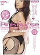 Pink Nusre [DVD]