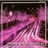 ベストコレクション