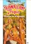 Playboy: Hawaiian Tropics