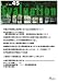 Evaluation no.45 4905366100 JPEG画像(小)