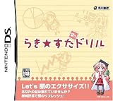 �炫������ �G���h���� (�ʏ��)