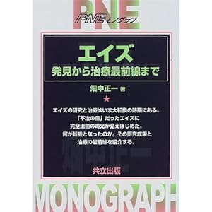 �G�C�Y�\�������玡�ÍőO���܂� (PNE���m�O���t)