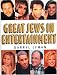 Great Jews In Entertainment