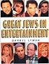 Great Jews In Entertainment