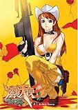 Burst Angel - New Tokyo (Vol. 2)