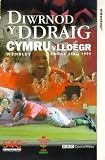DVD : Diwrnod Y Ddraig - Cymru V Lloegr [1999]