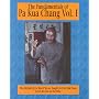 The Fundamentals of Pakua Chang: v.1: Vol 1 (Fundamentals of Pa Kua Chan (Unique))