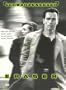 Eraser (Widescreen/Full Screen)